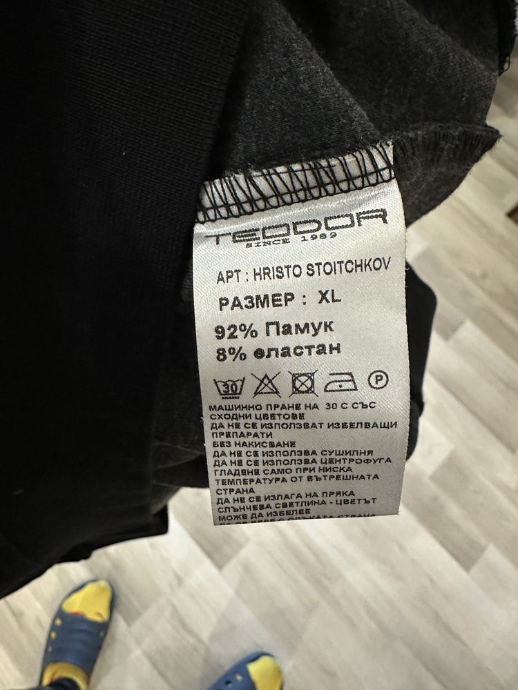 Нов спортен екип