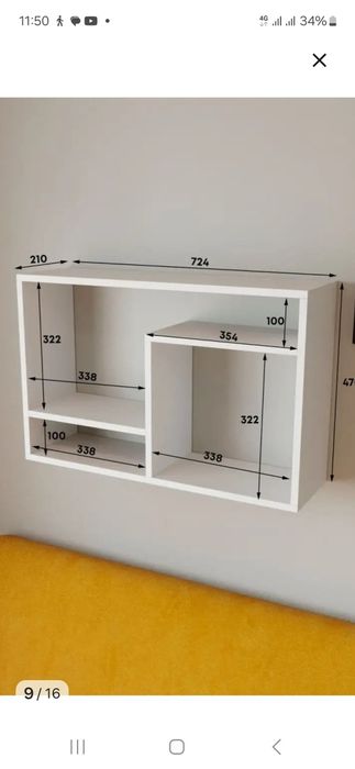 Полка настенная  5тыс