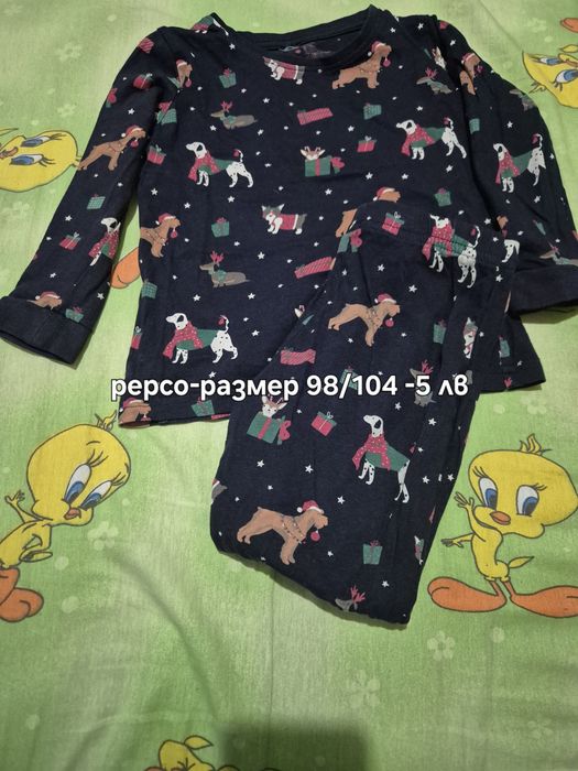 Детска пижама и пантофи