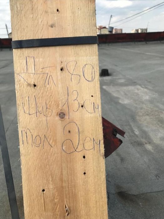 Продам доски для строительства, ремонта