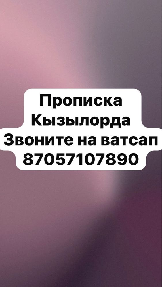 Онлайн $pro:pi’s,ka жасау