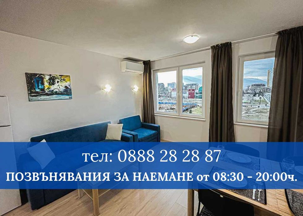 Нощувки в София, Двустайни апартаменти за кратко/средносрочен престой