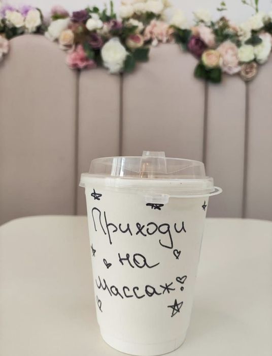 Пилинг/ массаж/ комплекс Спа улуг