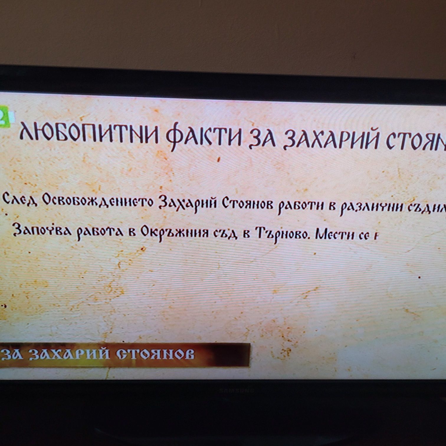 Телевизор Samsung UE32D4003