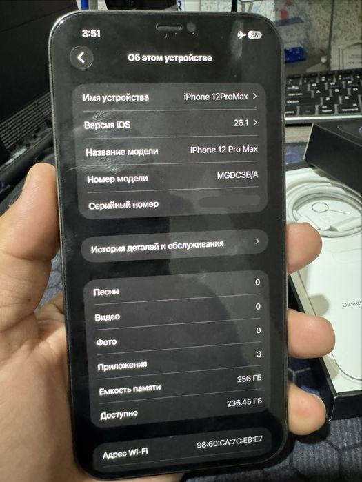 iPhone 12 Pro Max 256Gb