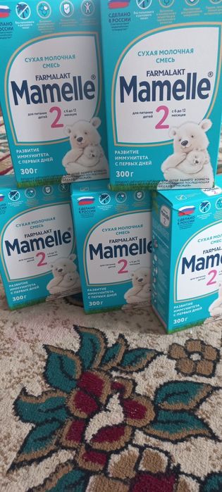 Сухая молочная смесь Мамелле 1 және 2 сатылады