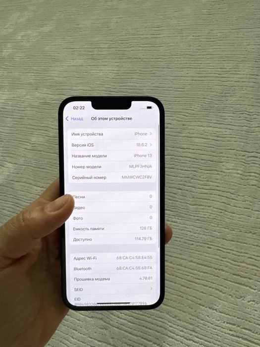 Айфон 13 128/87емк