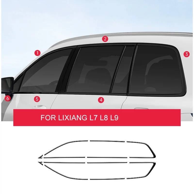В наличии накладки для рамки окна Lixiang L9.