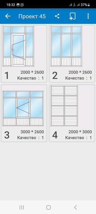 Металлопластика окна двери