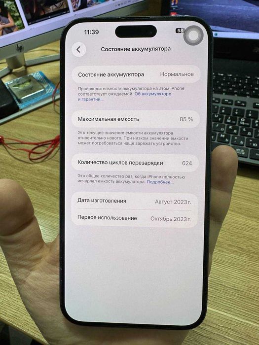 Iphone 15pro Max 512GB Blue