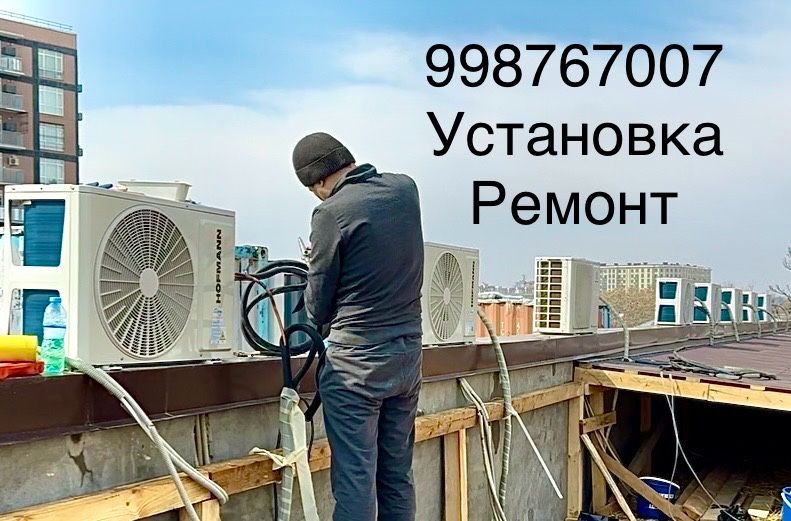 Установка ремонт чистка   кондиционеров гарантия 6 месяцев