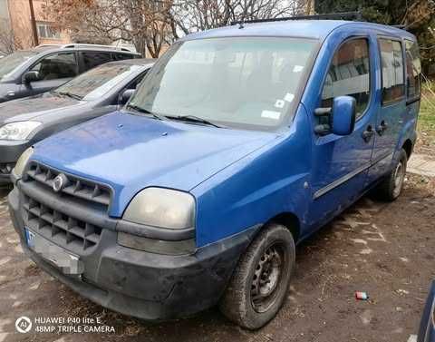 FIAT DOBLO фиат добло