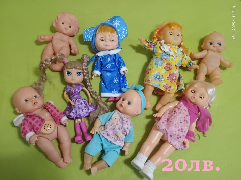 Детски  играчки и книжки