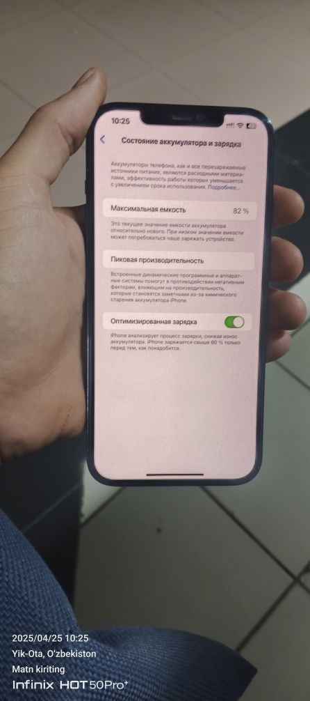 ibhone 12 pro maks