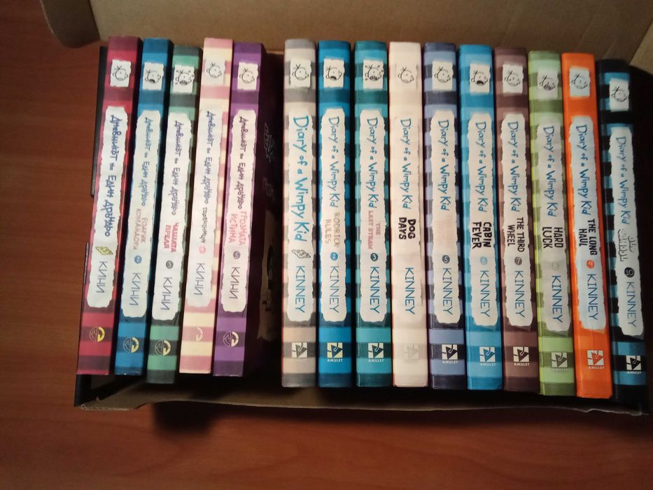 Дневникът на един Дръндьо/ Diary of a wimpy kid