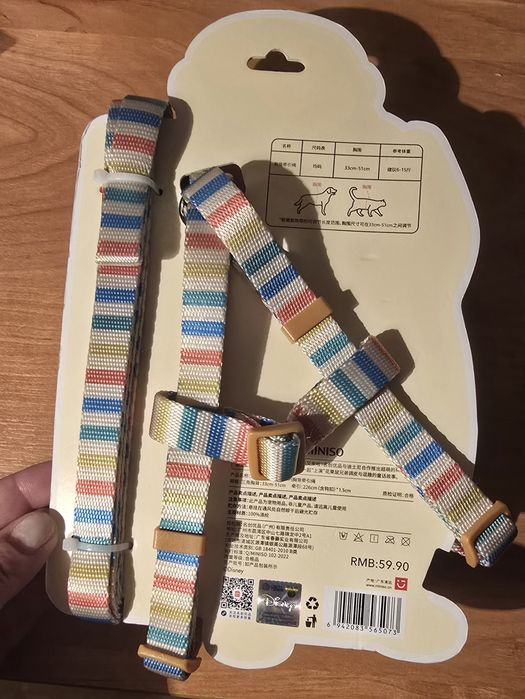 Miniso поводки и ошейники для кошек и собак