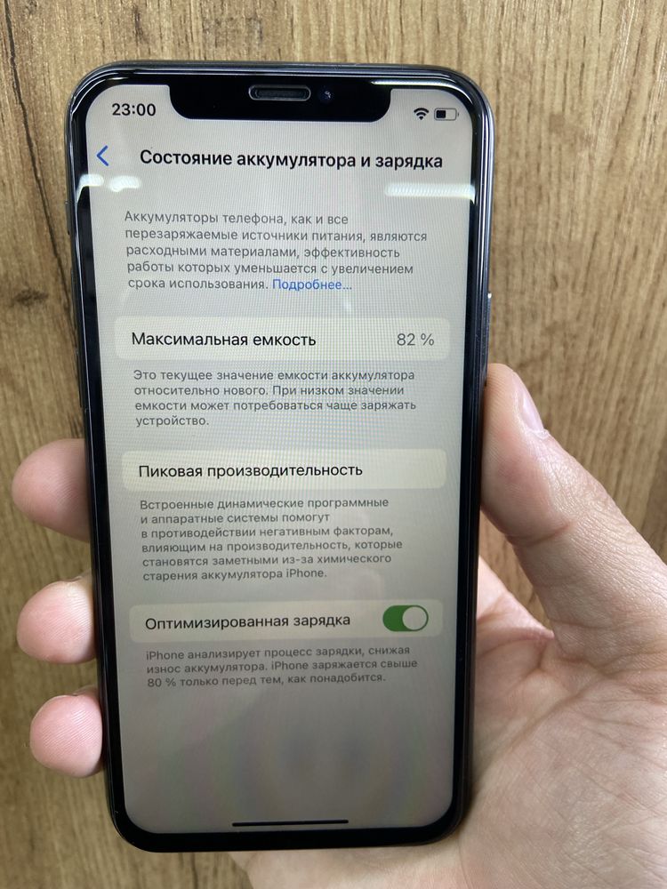 Iphone 11 pro nasiya va kriditga beriladi