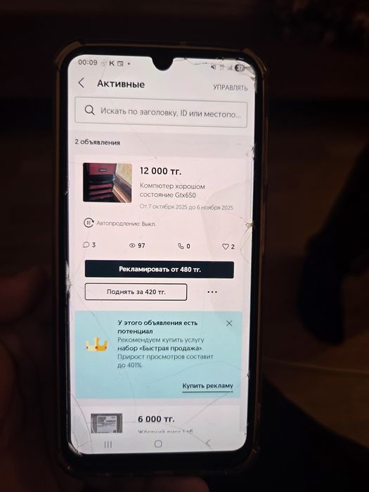 Samsung a 24 хорошом состояние