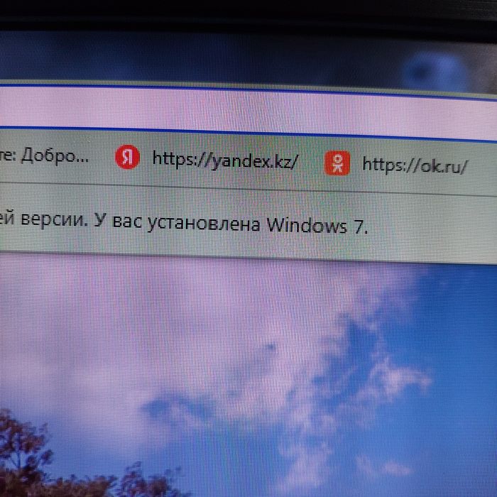Продам компьютор