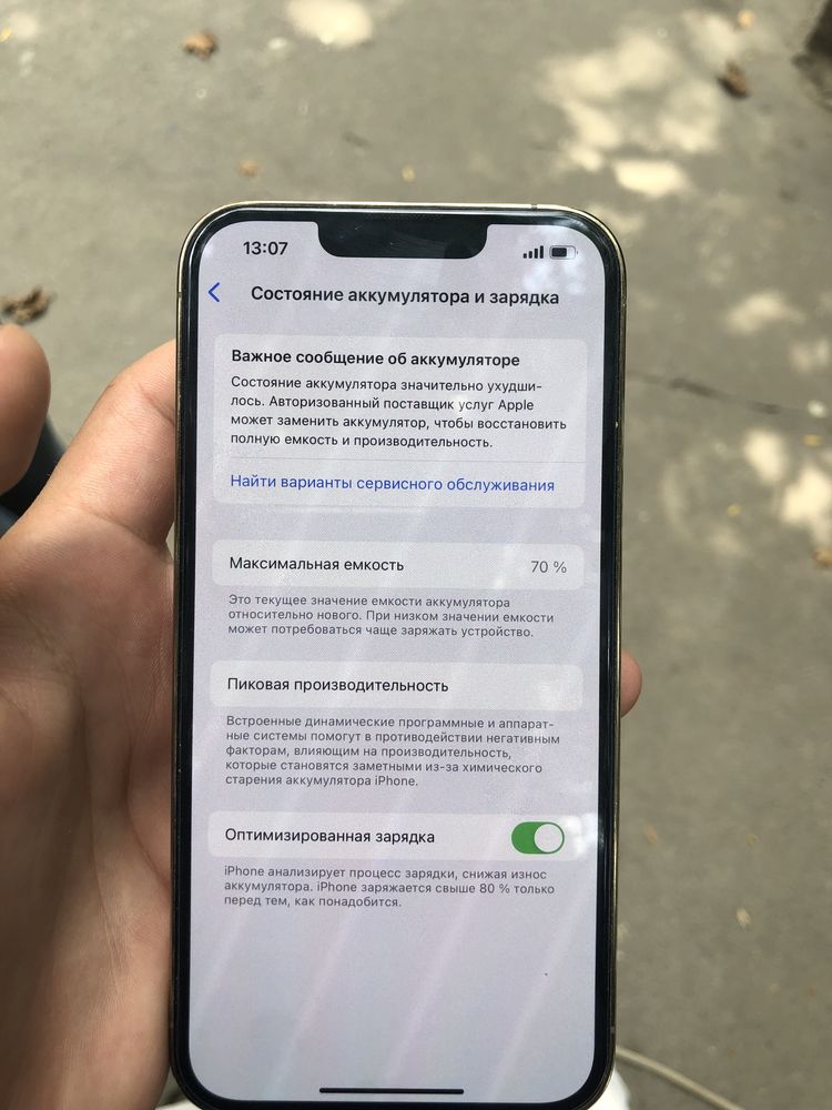 iPhone 13 pro 512gb