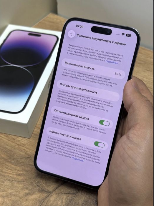 Iphone 14 pro max srochna