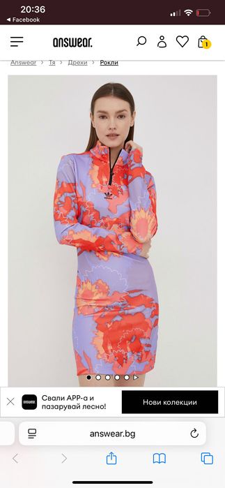 Рокля Adidas цветя