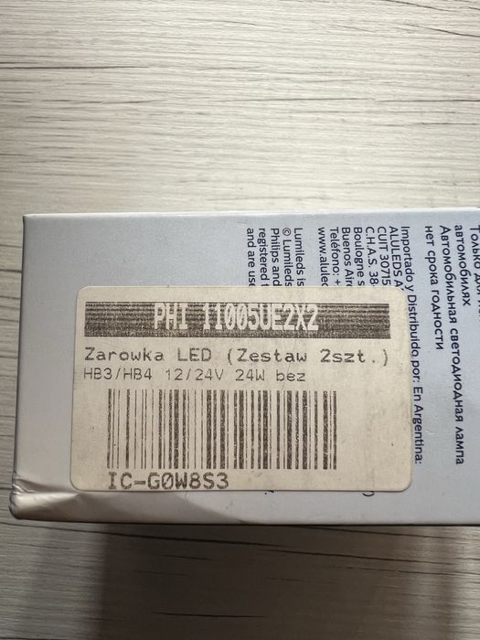 Bec LED HB3/4 Philips 24W