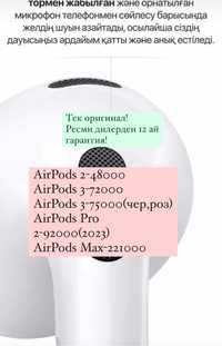 AirPods 2 с гарантией 12 месяцев, только оригинал, низкие цены