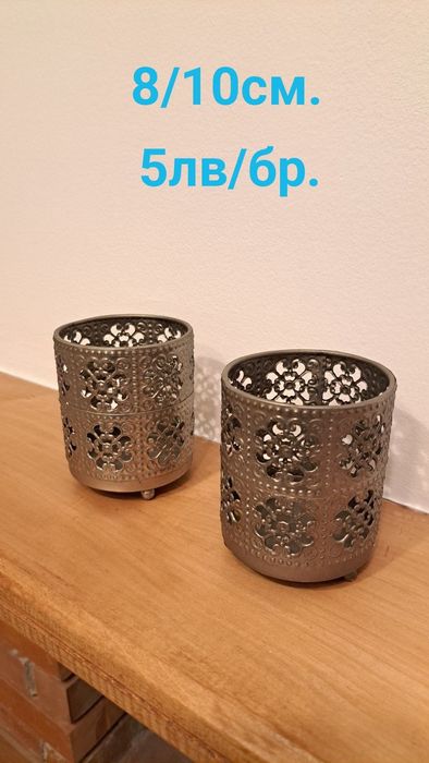 ЛОТ Свещници СПА