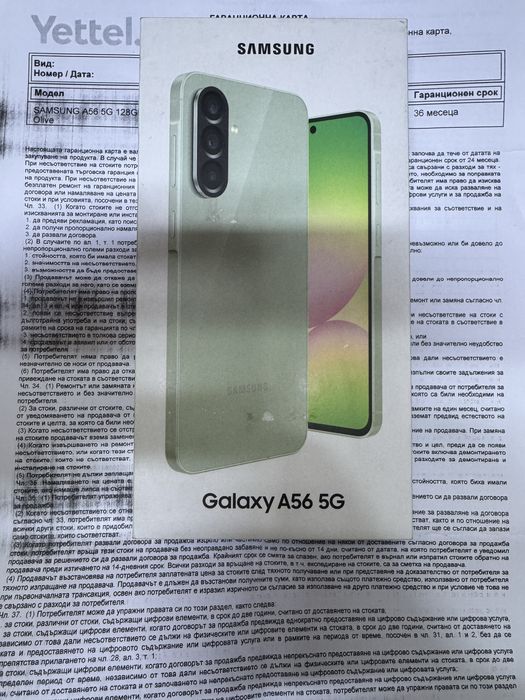 Samsung a56 Чисто Нов Гаранция 3г. 128gb Olive