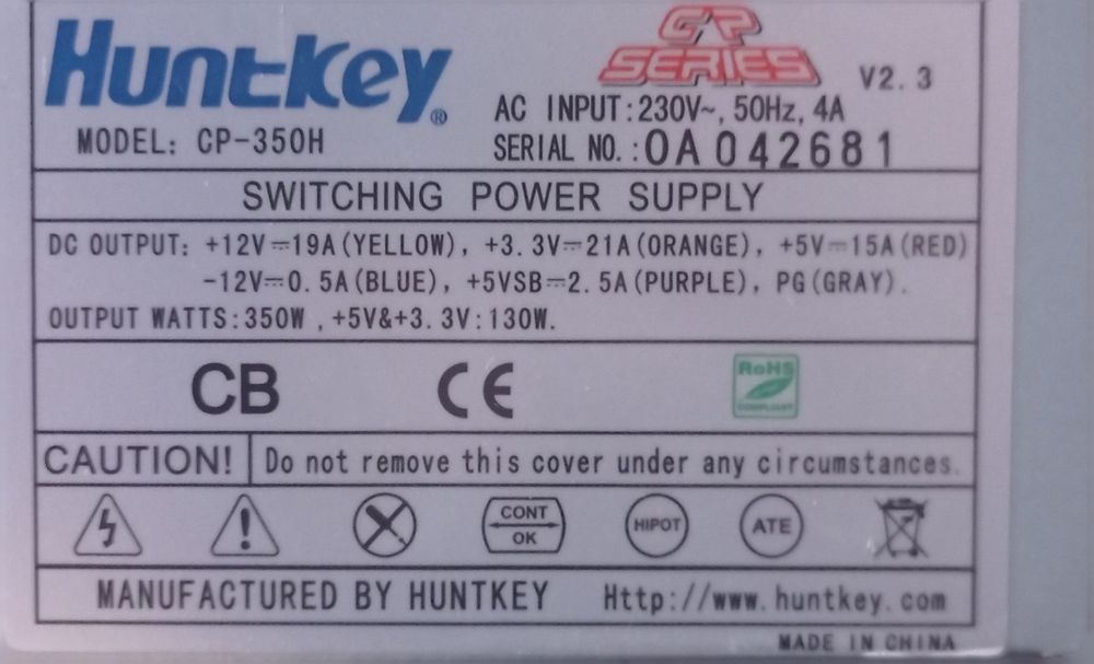 Продам блок питания