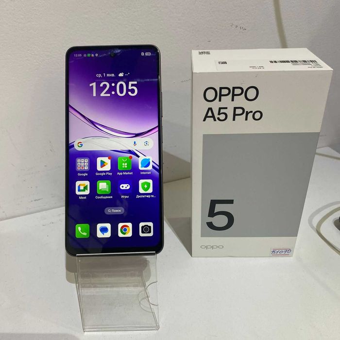 Сотовый телефон OPPO A5 Pro 128gb/sk151070