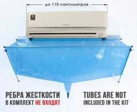 СЕРВИС ПАКЕТ (Standart) 110 см