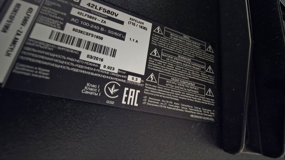 Lg смарт телевизор