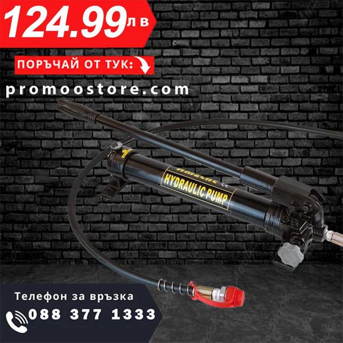 НЕМСКА Хидравлична Помпа 20 Тона HAWEK , HW-1185 + Подарък ЛЕД ФЕНЕР