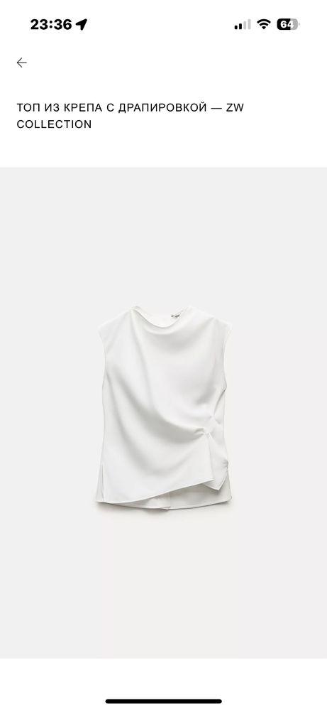 Zara одежда разная