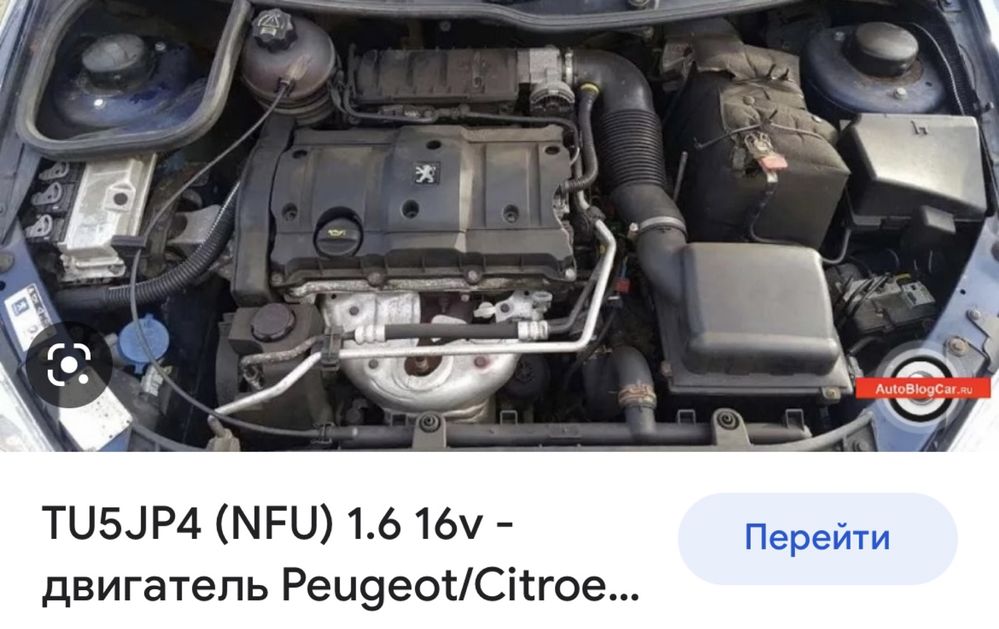 Двигатель Пежо Партнёр Ситроен Берлинго Peugeot Citroen 1.4/1.6 v16 v8