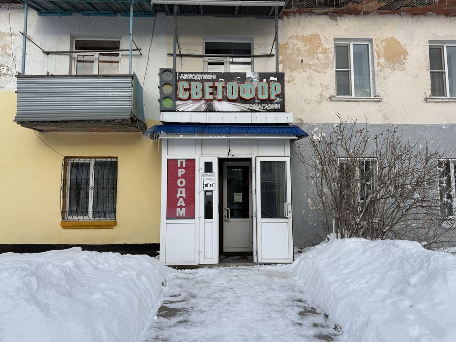 Продам действующий бизнес.