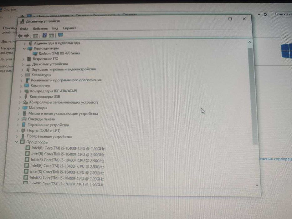 Продам  Комплект Core i5 10400F