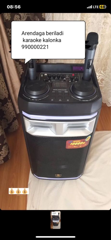 Blutuz kalonka karaoke prakat