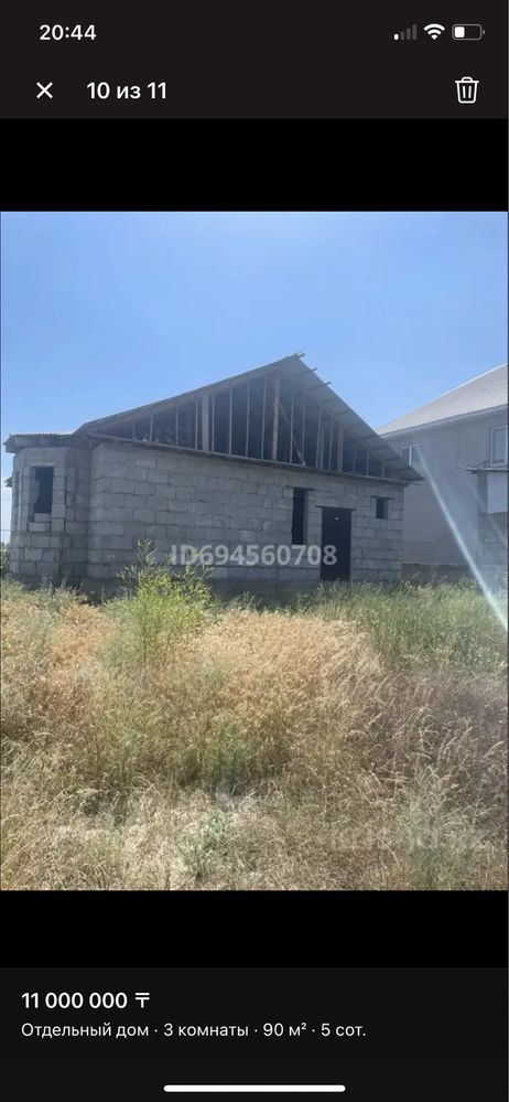 Продам дом не достроенный