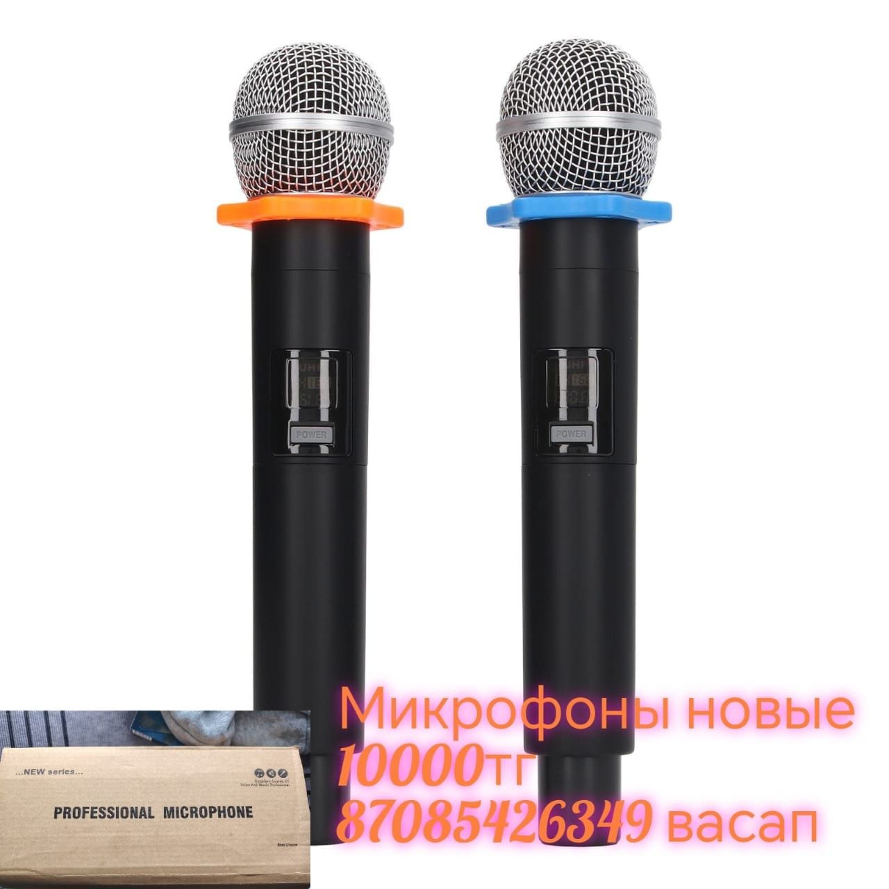 Продам Микрофоны новые