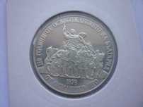 20 лева 1988 Освобождението