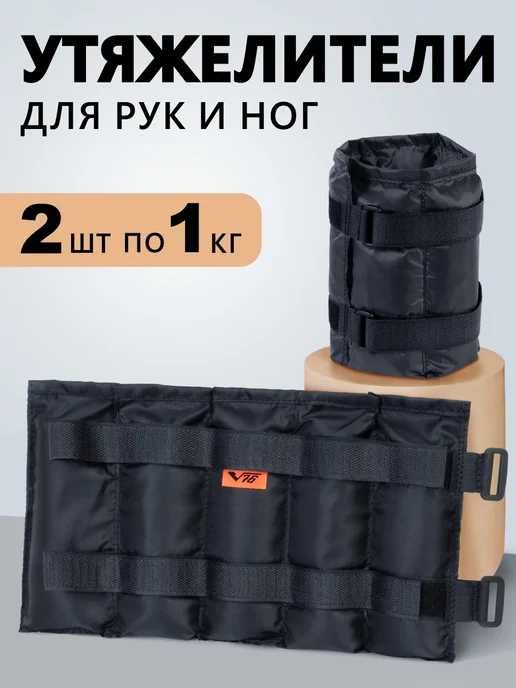 Утяжелитель Грузь // Кожаный // Доставка Бесплатно !!!