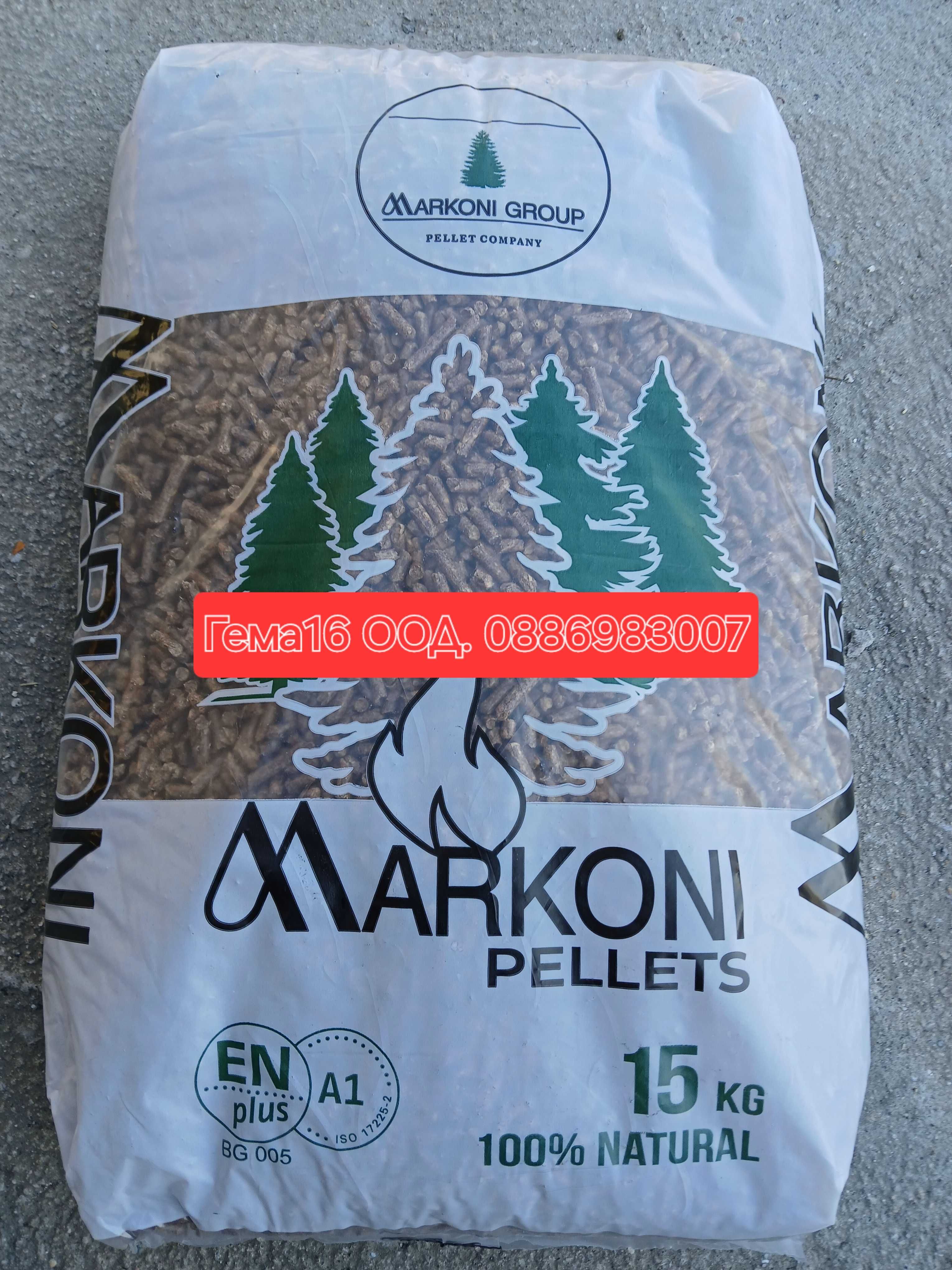 Пелети МАРКОНИ 80%иглолистна 20%букова дървисина