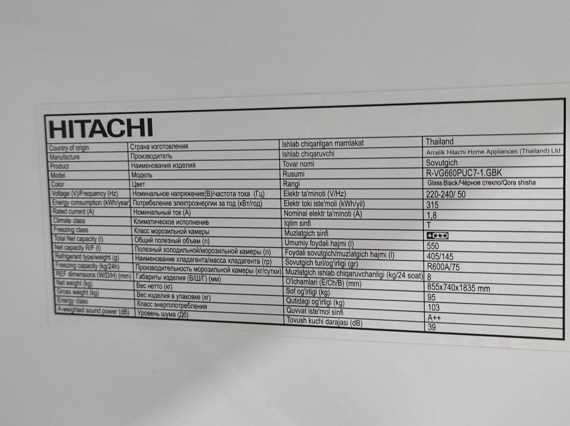 Холодильник HITACHI