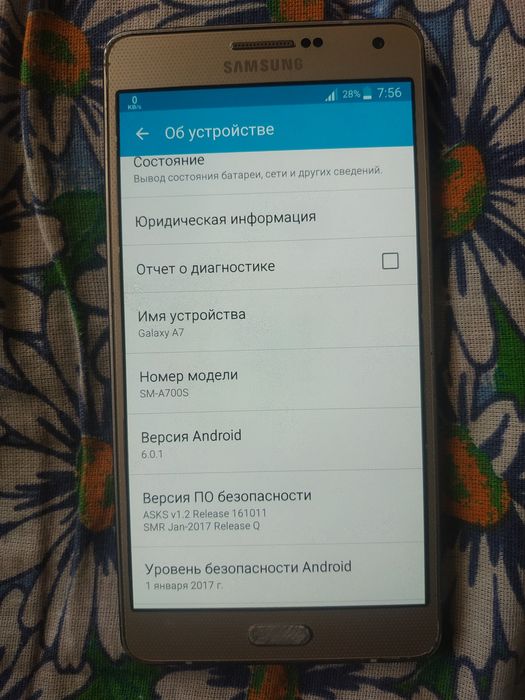 Samsung A7 Koreya