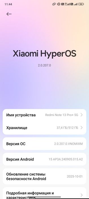 Redmi note 13 pro plus 5G. /512/12 gb