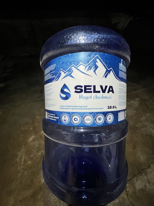 Пластик бутылка 19л для Кулера