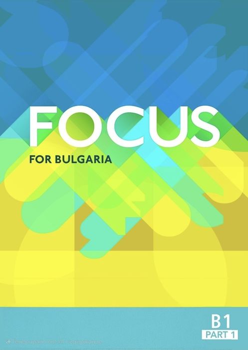 Тестове и отговори Focus for Bulgaria B1 p